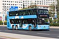 Image 95A Foton BJ6128SHEVCA-5 plug-in hybrid double-decker bus in Beijing Bus service (from Double-decker bus)