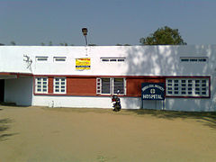 Dugda Hospital