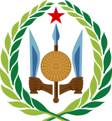 Emblem of Djibouti.svg