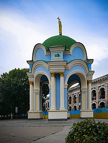 photograph of the Fountain of Samson