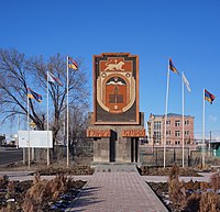 Monument at the entrance to the city