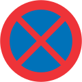 No stopping