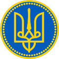 Coat of arms of Vladimir the Great