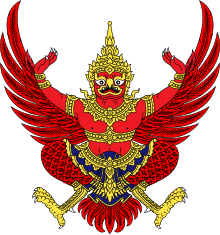 Emblem of Thailand.svg