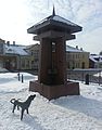 Image 3A sculpture of the Lithuanian Hound in Telšiai, Lithuania. The Lithuanian Hound is a rare, medium-size hunting dog from Lithuania.