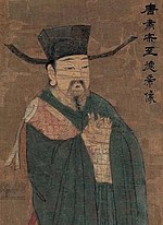 Thumbnail for Emperor Suzong of Tang