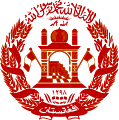 Emblem of Afghanistan