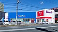 トイザらス秋田店