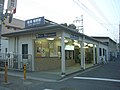 駅舎（塚口方面）