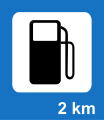 C5: Filling station