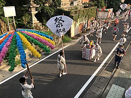 「巴川金魚花火」の雲助道中練り歩き