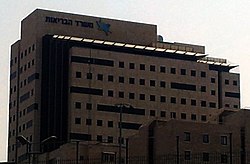 מטה משרד הבריאות, במגדלי הבירה בירושלים