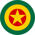 Roundel of Ethiopia (1996-2009?), type 2