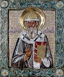 St. Dionysius, Metropolitan of Kiev and all Rus'.