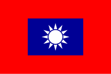 Flag of the Republic of China Army.svg