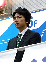 Primer Secretario General Adjunto del PDL Shinjiro Koizumi (2017–presente)