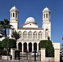 Agia Napa (Limassol) (1).jpg