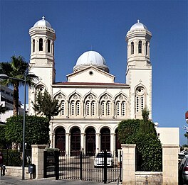 Agia Napa-katedraal