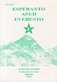 Libro sa Esperanto