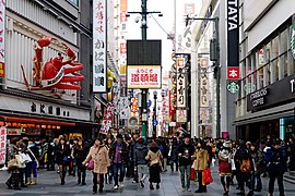 戎橋南詰より東を望む