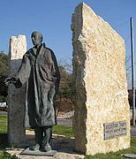 Raoul Wallenberg Memorial, Wallenberg St., Tel Aviv, Israel