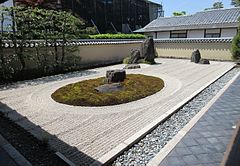 庭園「一枝坦（いっしだん）」