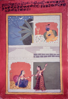 Bihagaru Ragamala Painting