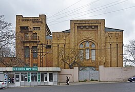 Amirjan Railway Station