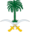 Eskudo de armas ng Riyadh