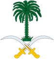 Emblem of Saudi Arabia