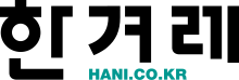 Logo der Hankyoreh