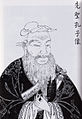 Image 45The philosopher Confucius was influential in the developed approach to poetry and ancient music theory. (from History of poetry)