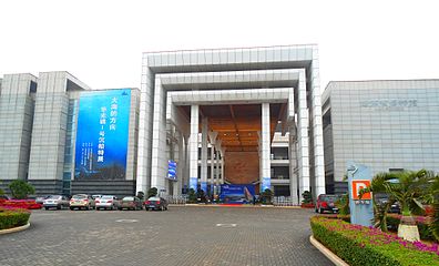 Muzium Hainan