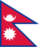 Nepal - Bandera