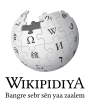 Wikipedia logo displaying the name "Wikipedia" and its slogan: "The Free Encyclopedia" below it, in Mooré