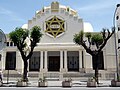 The Great Synagogue of Tunis, Tunisia