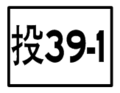 於 2010年8月23日 (一) 13:45 版本的縮圖