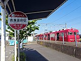 吉良吉田駅バス停