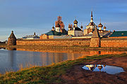 Solovetsky Islands in Russian