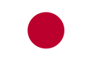 Bandeira Japaun nian