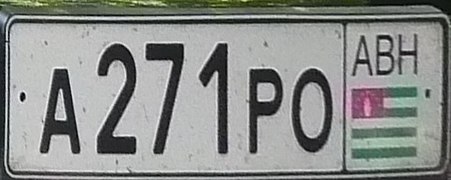 Plât trwydded cerbyd Abchasia,2007
