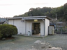 Iyo-Hirano stn.jpg