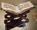 Image 109th-century Qur'an in Reza Abbasi Museum (from Bookbinding)