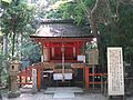 一言主神社