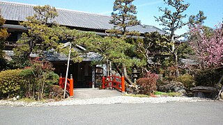 Nantenen (Amami Onsen)