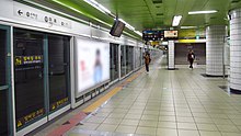 Seoul-metro-712-Madeul-station-platform-20181122-133400.jpg