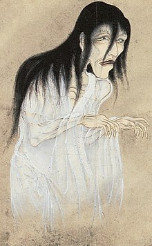 Iūrei (fantasma japonès) de Hyakkai-Zukan