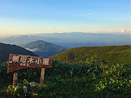 頼母木小屋から朝日連峰を望む