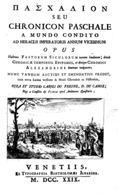 Пасхальная хроника. Издание 1729 года.