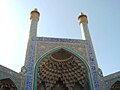 Entrée de la mosquée du Shah.